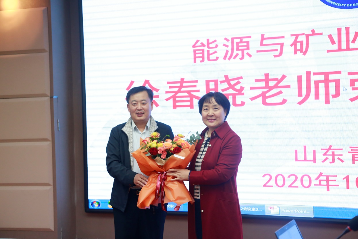 春伴温情,晓携晨曦——能源学院举办徐春晓老师荣休座谈会