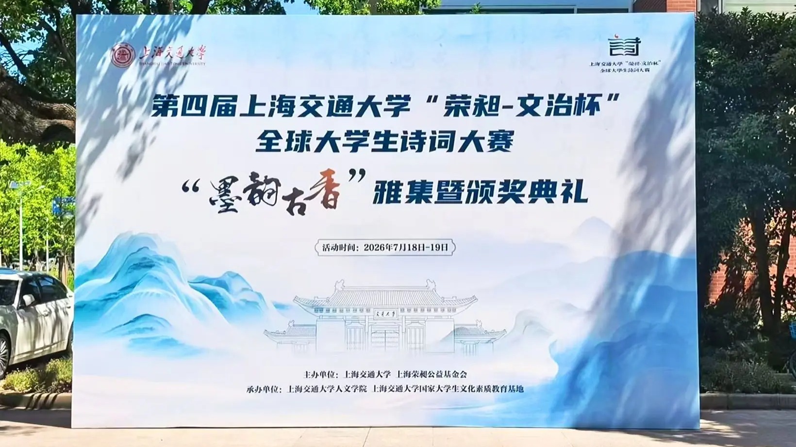 喜报！这名能源学子获全球大学生诗词大赛一等奖！