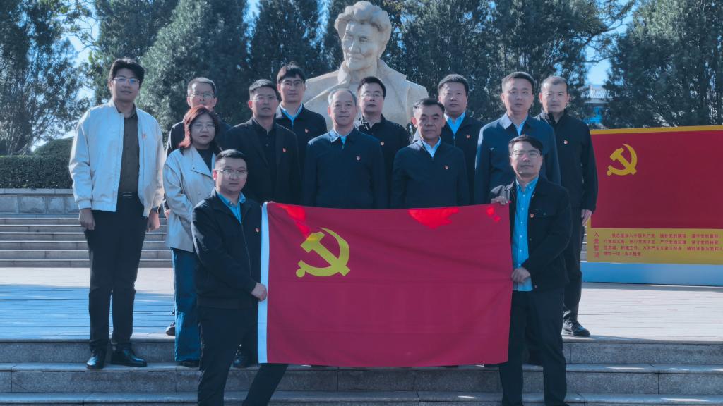 能源学院党委理论学习中心组（扩大）赴焦裕禄纪念馆参观学习