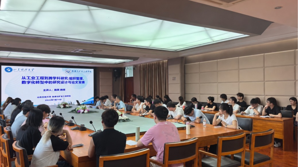 澳大利亚麦考瑞大学路英教授莅临我院作报告