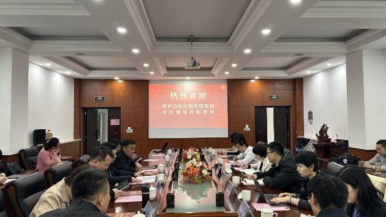 煤科总院出版传媒集团到学院调研交流