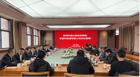 甘肃省景泰县安家岭能源公司来能源学院开展调研交流