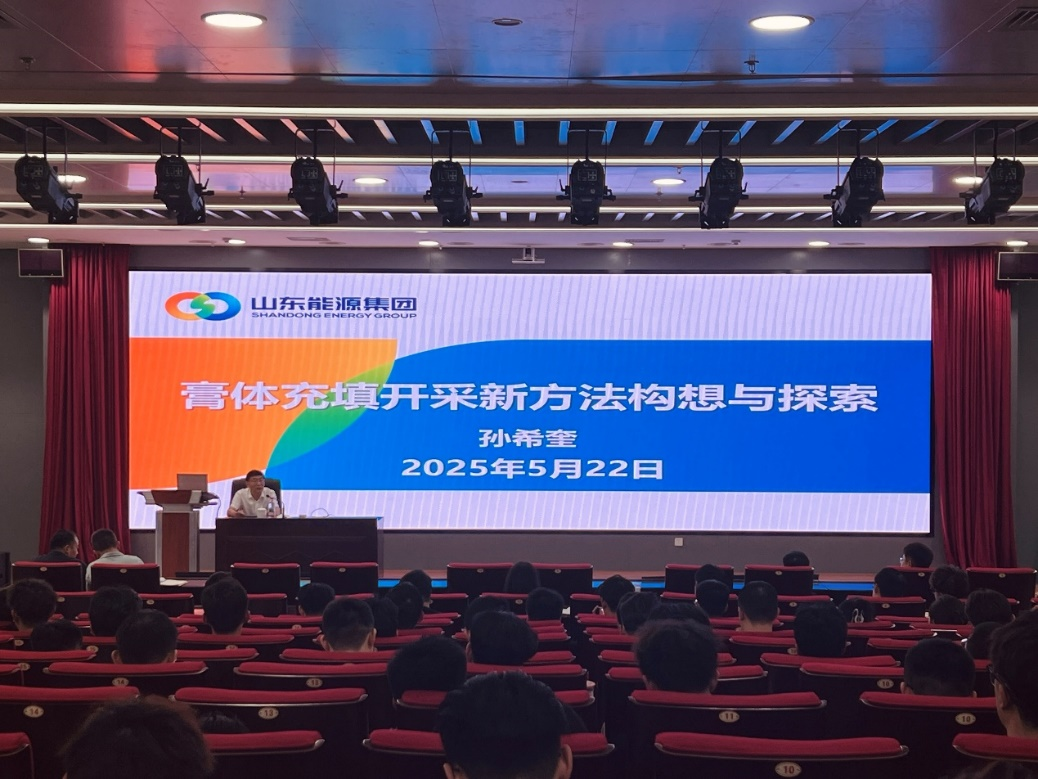 孙希奎研究员应邀来学院指导交流