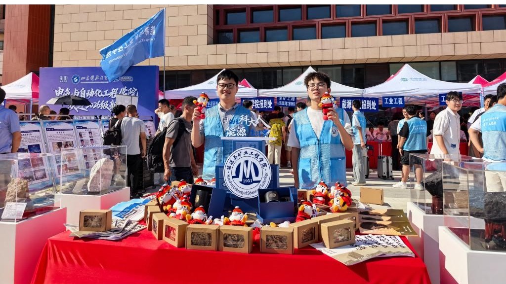 一见倾“新”，能源等你——能源学院喜迎2026级全体新同学