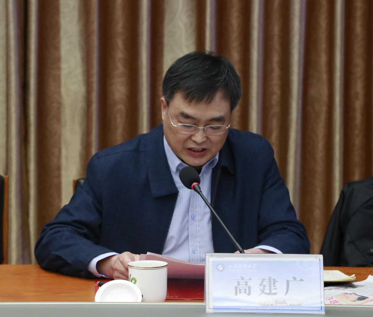 矿业学院召开宋振骐院士学术思想研讨会